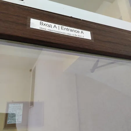 Apartament Sarafovo Burgas City